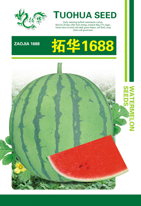 拓華1688